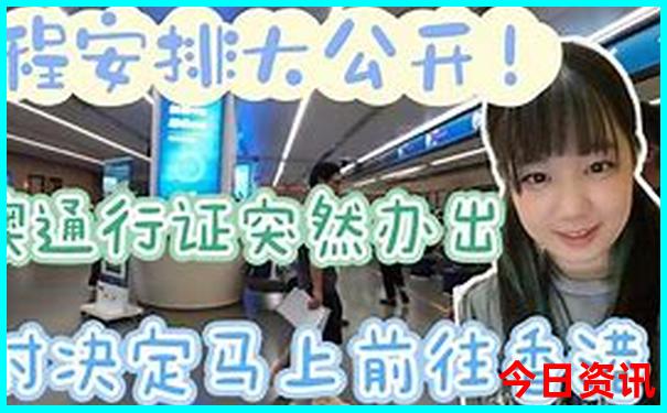0149com澳门彩开奖号码查询