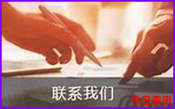 0149com澳门彩开奖号码查询